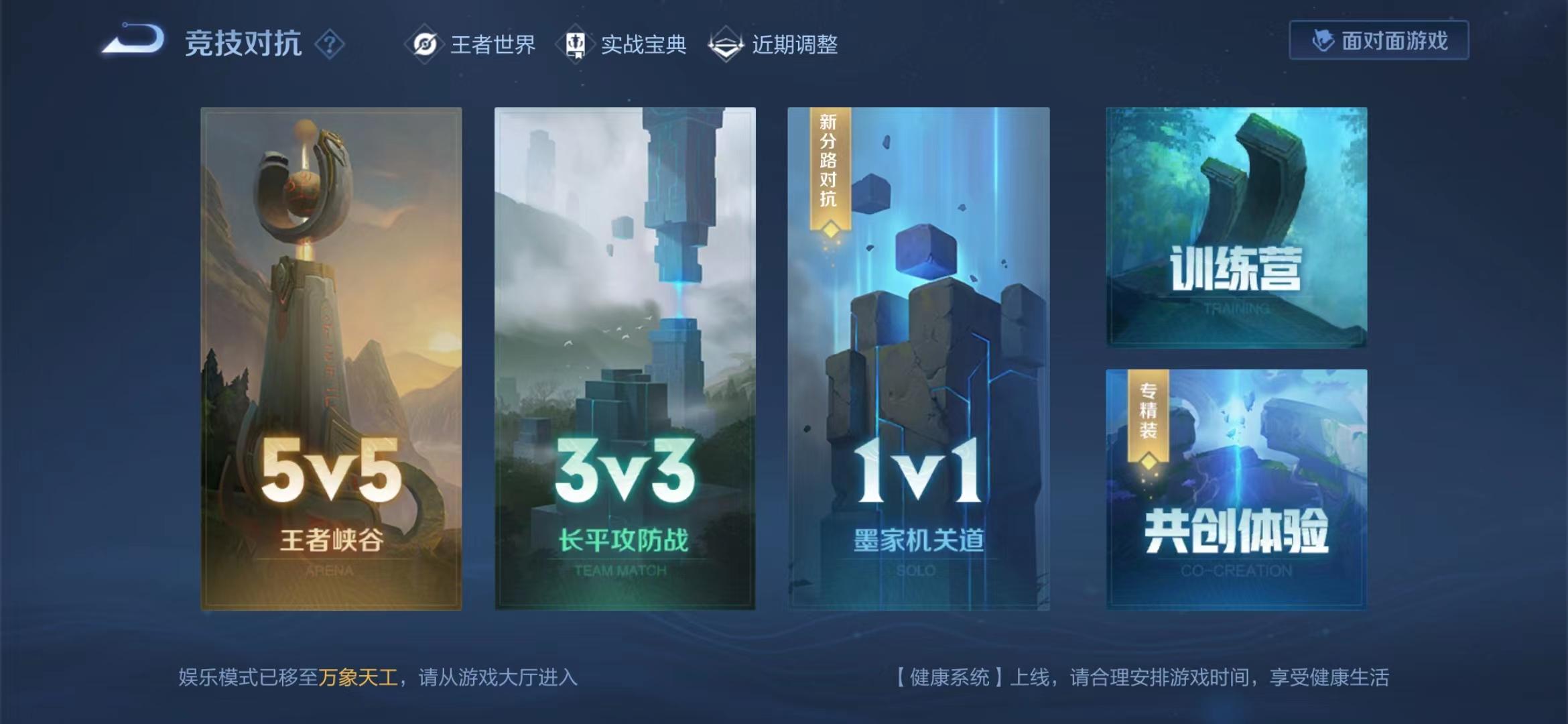 王者英雄如何刷熟练度（王者荣耀快速刷英雄熟练度的方法）(图4)