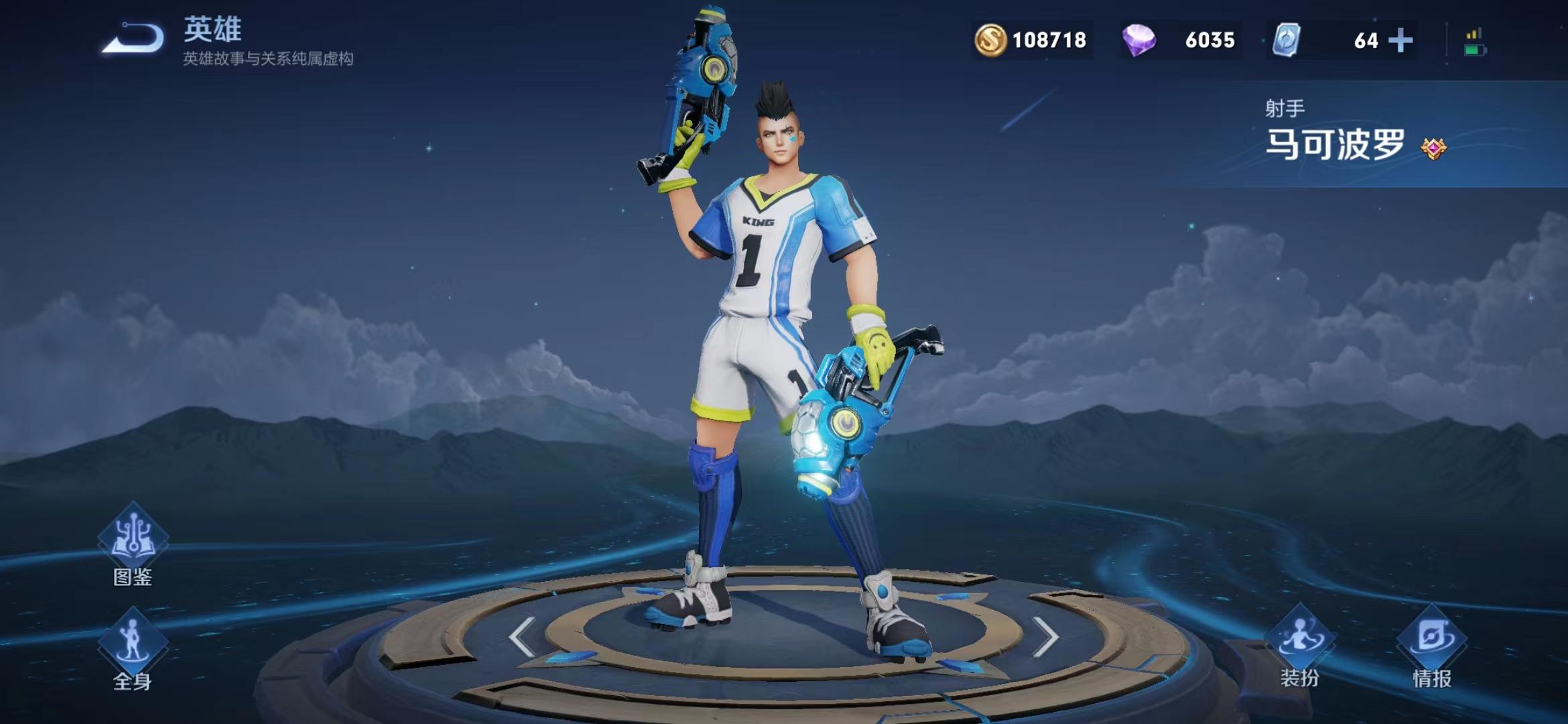 王者英雄如何刷熟练度（王者荣耀快速刷英雄熟练度的方法）(图5)