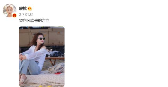 殷桃现任丈夫（再次凭“郑娟”火出圈）