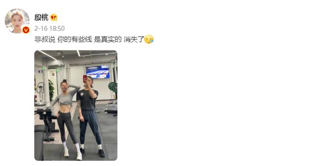 殷桃现任丈夫（再次凭“郑娟”火出圈）