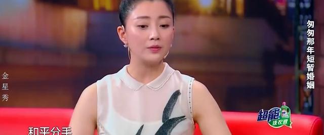 殷桃现任丈夫（再次凭“郑娟”火出圈）