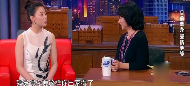 殷桃现任丈夫（再次凭“郑娟”火出圈）