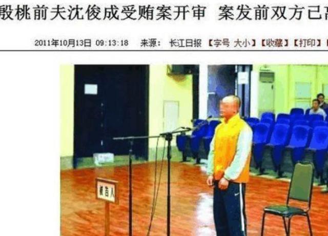 殷桃现任丈夫（再次凭“郑娟”火出圈）