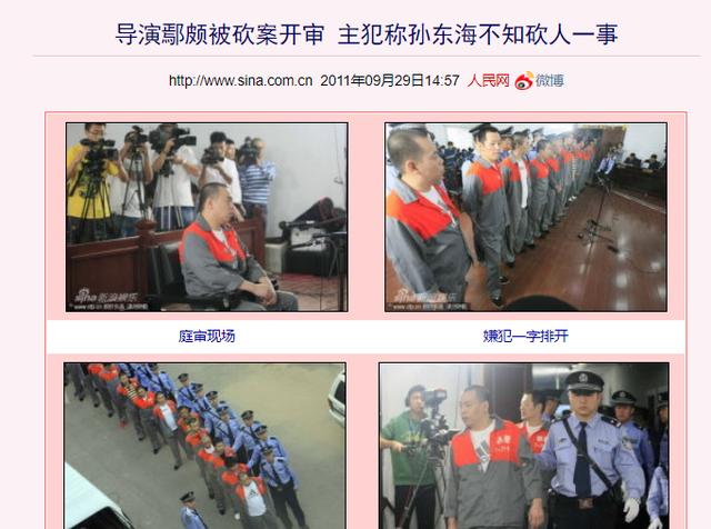 殷桃现任丈夫（再次凭“郑娟”火出圈）