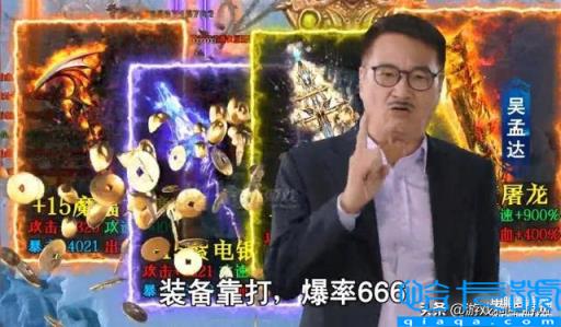 传奇回收装备(装备回收系统介绍)