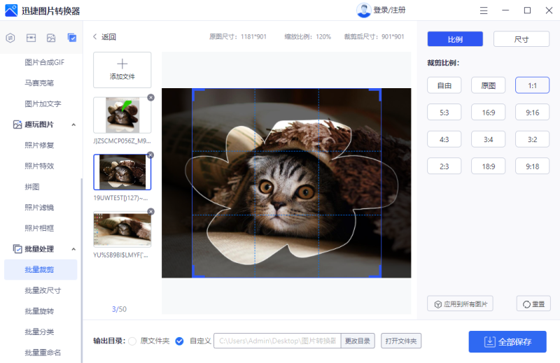 网页滚动截图怎么截(电脑截图的5种方法)