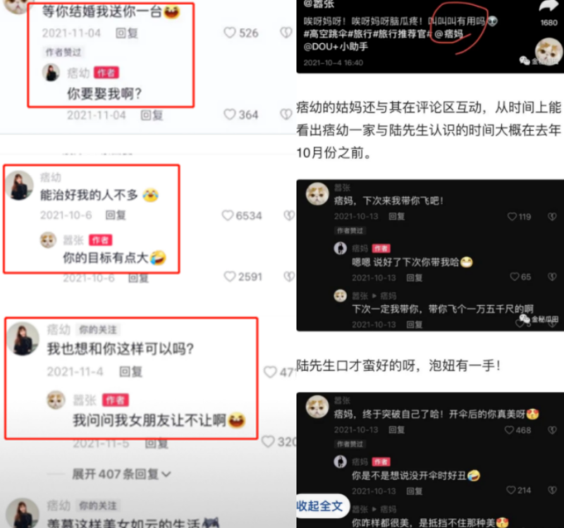 刘强东前妻痞幼个人简历(痞幼为钱未婚先孕？)