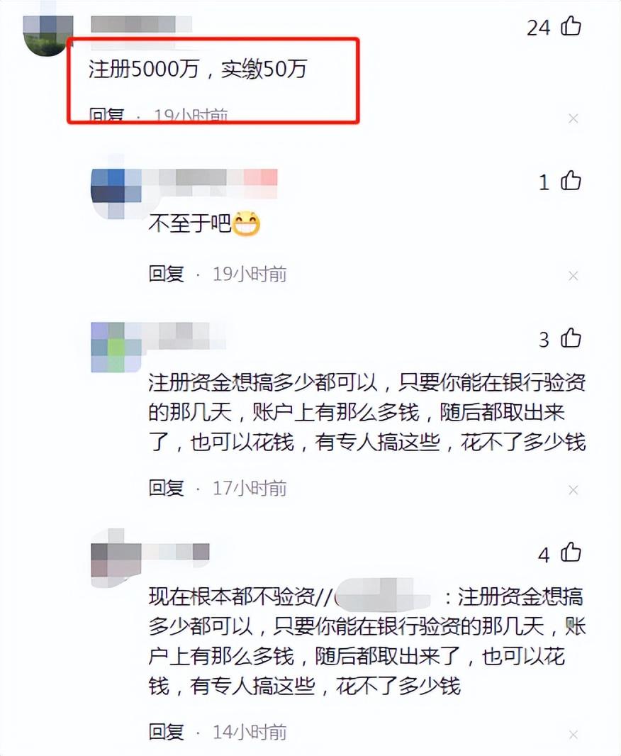 刘强东前妻痞幼个人简历(痞幼为钱未婚先孕？)