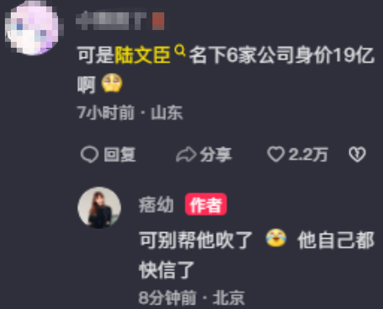 刘强东前妻痞幼个人简历(痞幼为钱未婚先孕？)