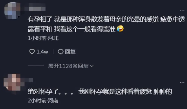 刘强东前妻痞幼个人简历(痞幼为钱未婚先孕？)