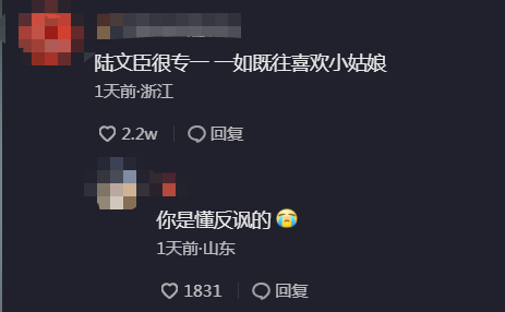 刘强东前妻痞幼个人简历(痞幼为钱未婚先孕？)
