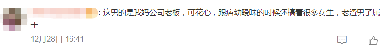 刘强东前妻痞幼个人简历(痞幼为钱未婚先孕？)