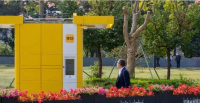 ​美团再布局，宝鸡投资热