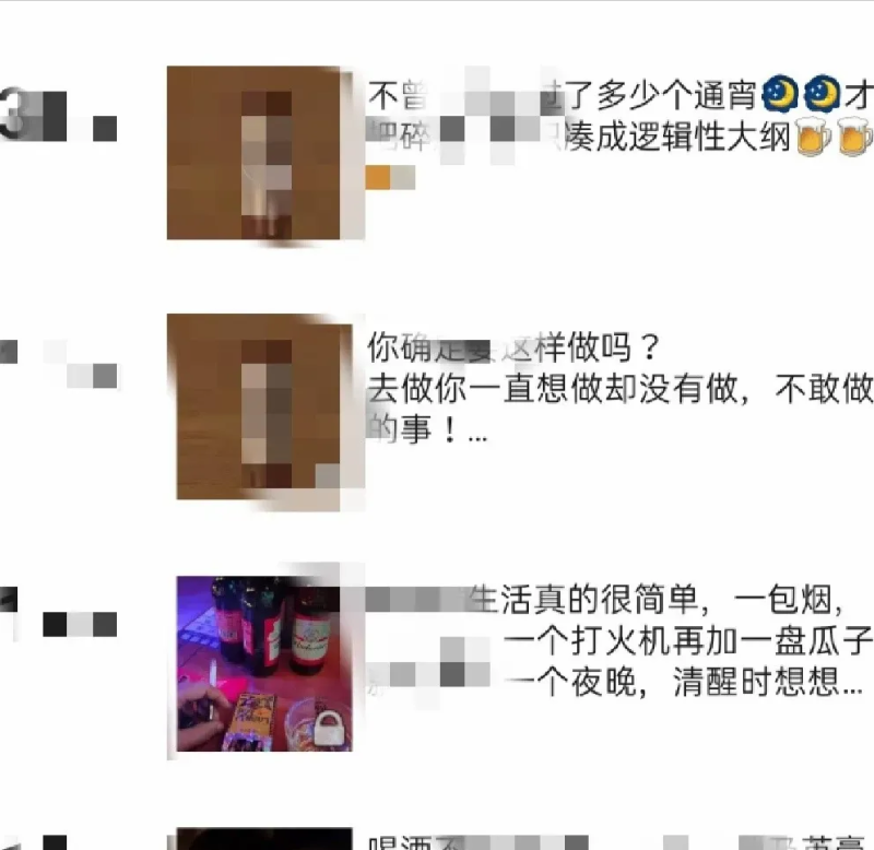 抖音十大禁忌（玩抖音的六大雷区，你知道吗？）