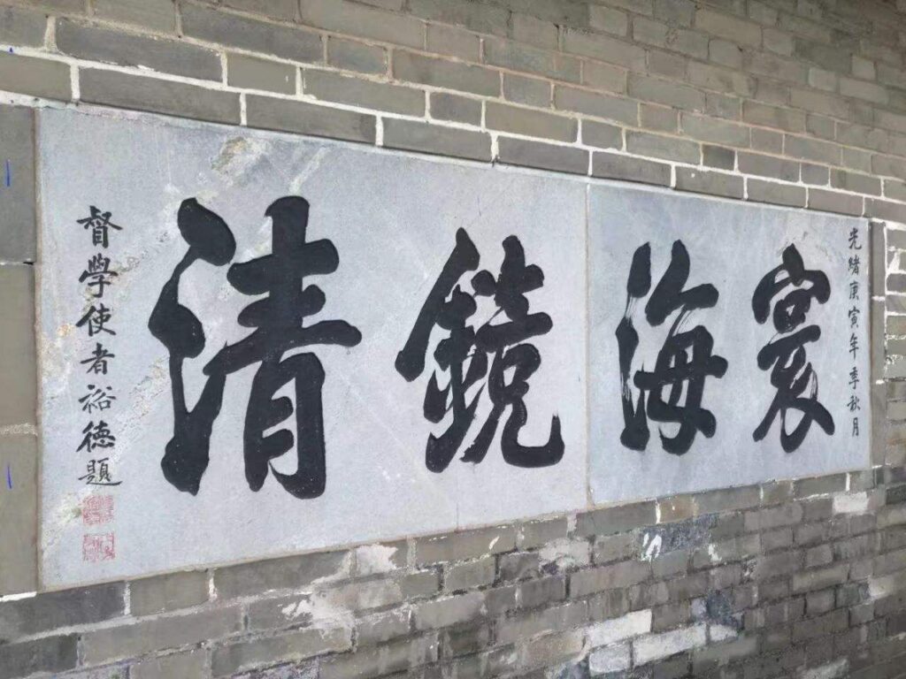 蓬莱阁在哪_八仙过海神话传说源头