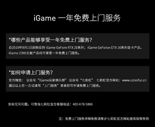 igame是什么级别(R星巅峰之作将登PC)(5)