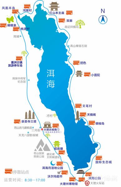 大理旅游十大必做攻略（吃的穿的住的玩的）(16)