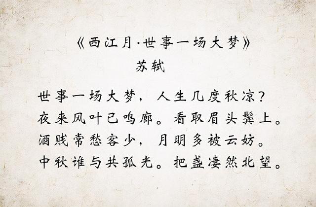 04年武汉大学副校长（武汉大学首任校长晚年）(27)