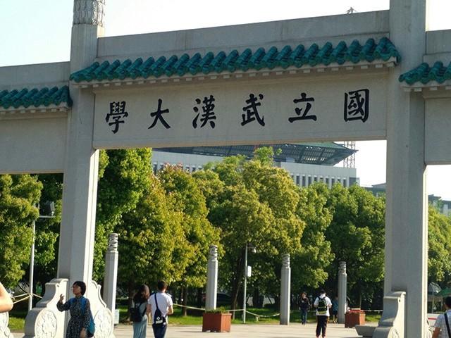 04年武汉大学副校长（武汉大学首任校长晚年）(1)
