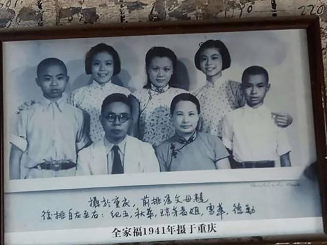 04年武汉大学副校长（武汉大学首任校长晚年）(25)