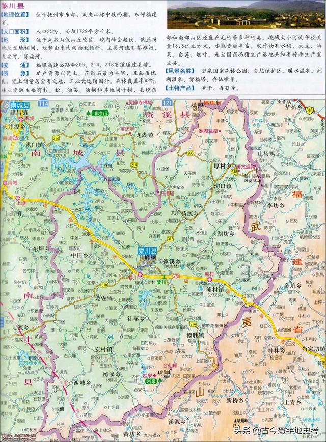 江西省地图在全国的位置（江西省各市县地图）(19)