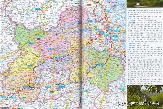 江西省地图在全国的位置（江西省各市县地图）(96)