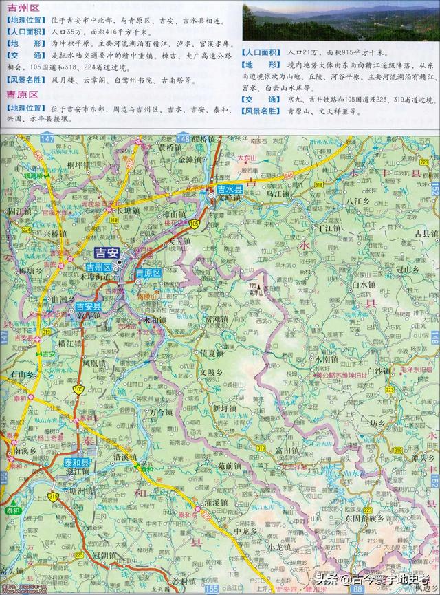 江西省地图在全国的位置（江西省各市县地图）(47)