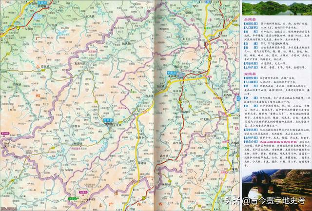 江西省地图在全国的位置（江西省各市县地图）(34)