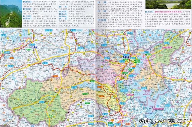 江西省地图在全国的位置（江西省各市县地图）(63)