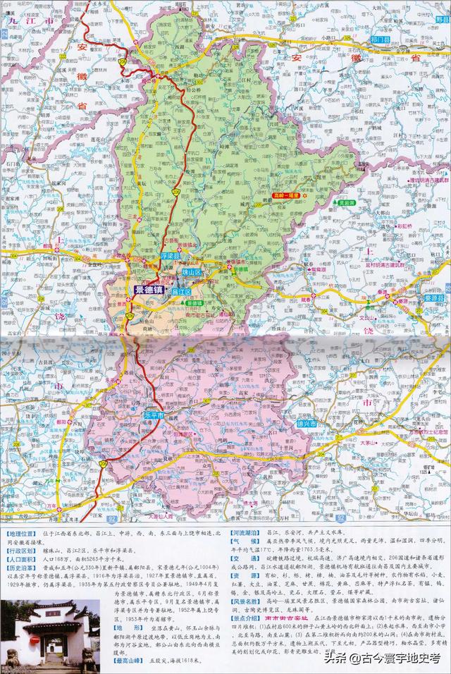 江西省地图在全国的位置（江西省各市县地图）(57)