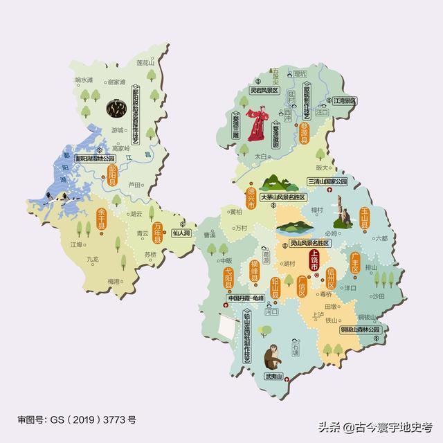 江西省地图在全国的位置（江西省各市县地图）(81)