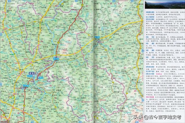 江西省地图在全国的位置（江西省各市县地图）(46)