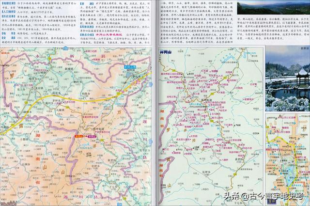 江西省地图在全国的位置（江西省各市县地图）(49)