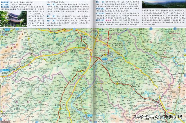 江西省地图在全国的位置（江西省各市县地图）(51)