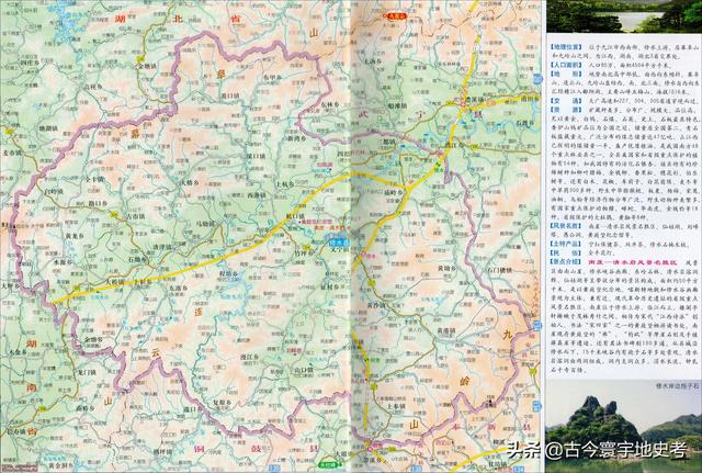 江西省地图在全国的位置（江西省各市县地图）(69)