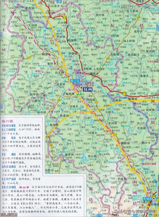 江西省地图在全国的位置（江西省各市县地图）(20)
