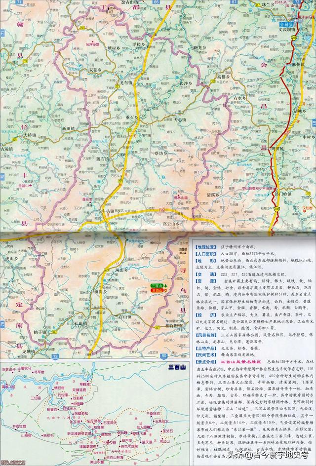 江西省地图在全国的位置（江西省各市县地图）(29)