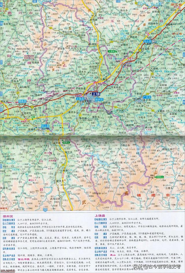 江西省地图在全国的位置（江西省各市县地图）(87)