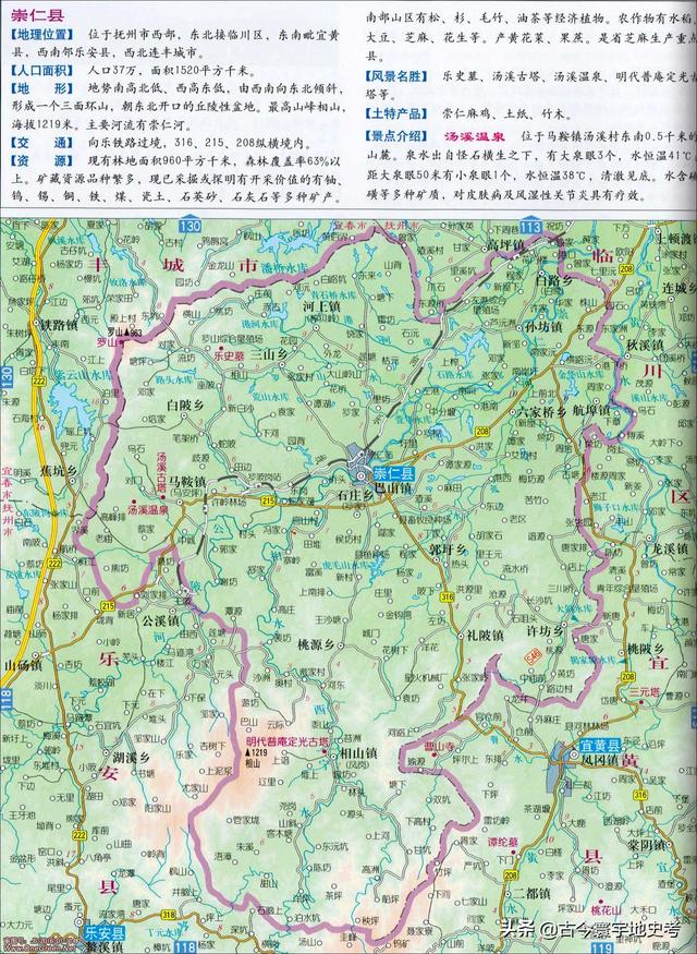 江西省地图在全国的位置（江西省各市县地图）(14)