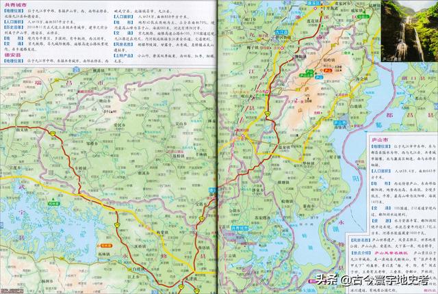 江西省地图在全国的位置（江西省各市县地图）(67)
