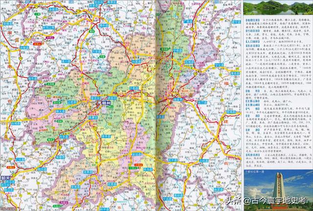 江西省地图在全国的位置（江西省各市县地图）(26)
