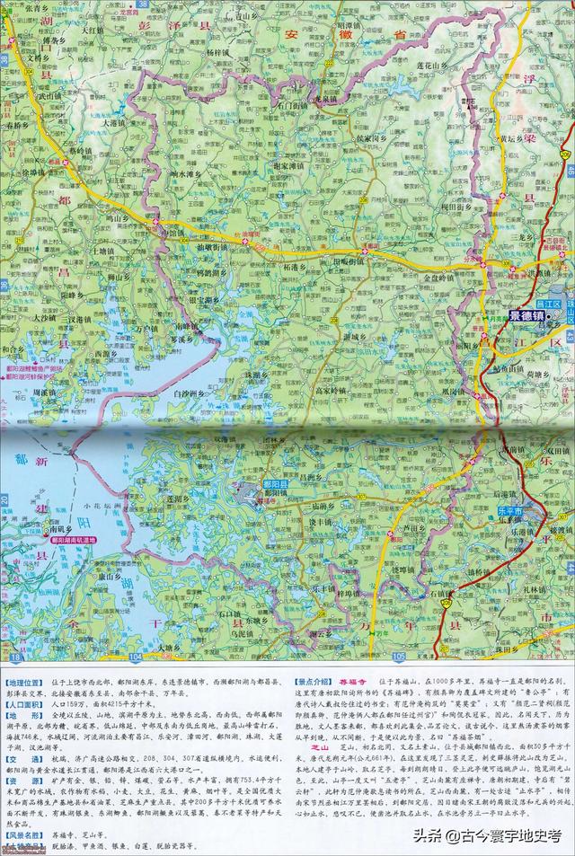 江西省地图在全国的位置（江西省各市县地图）(83)