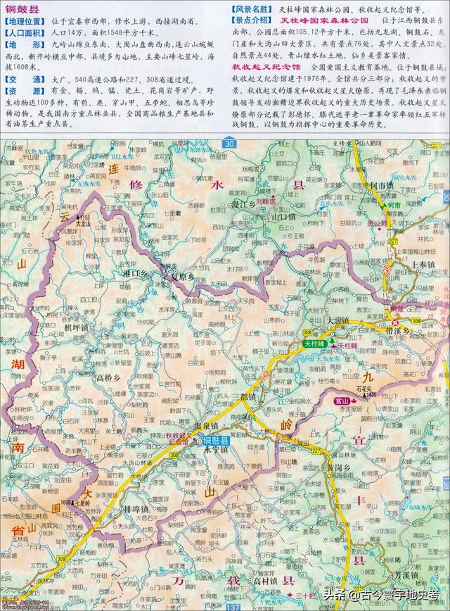 江西省地图在全国的位置（江西省各市县地图）(100)