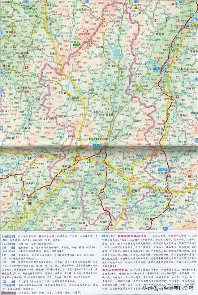 江西省地图在全国的位置（江西省各市县地图）(33)