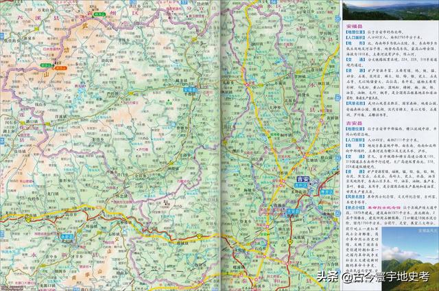 江西省地图在全国的位置（江西省各市县地图）(48)