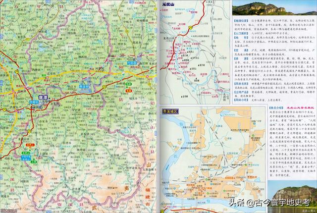 江西省地图在全国的位置（江西省各市县地图）(109)