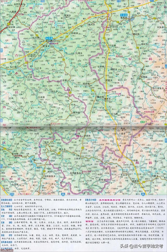 江西省地图在全国的位置（江西省各市县地图）(54)