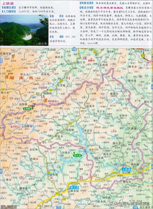 江西省地图在全国的位置（江西省各市县地图）(36)