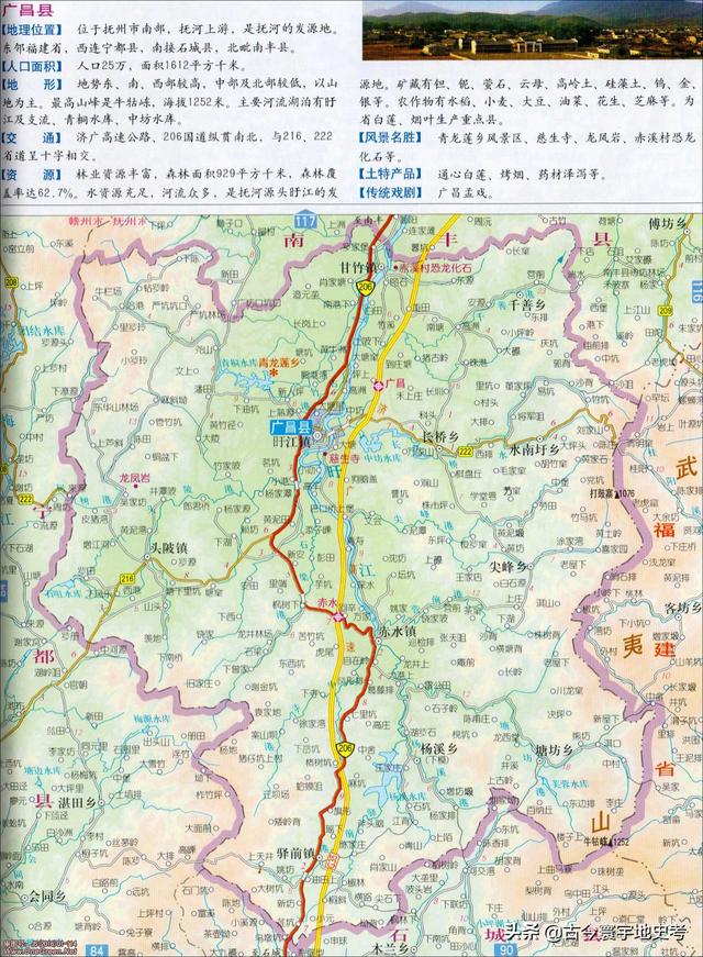 江西省地图在全国的位置（江西省各市县地图）(15)