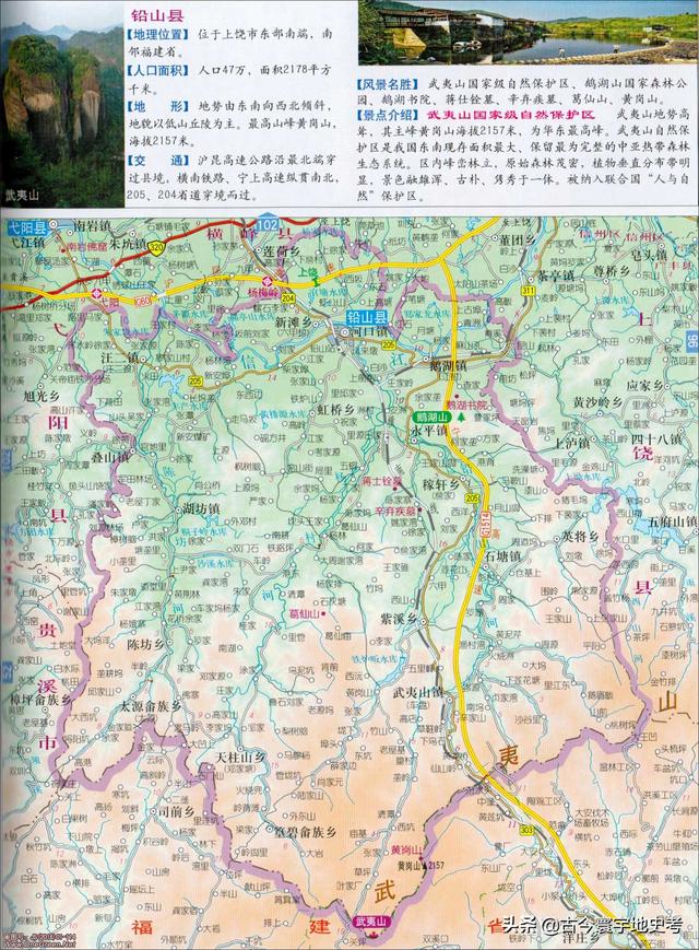 江西省地图在全国的位置（江西省各市县地图）(84)